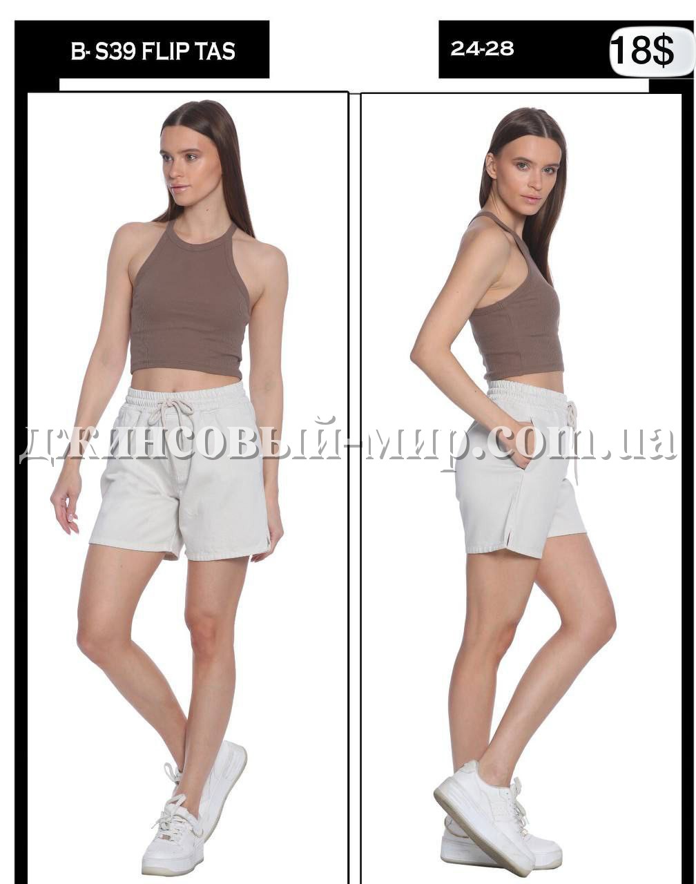 Женские Джинсовые Шорты Whitney