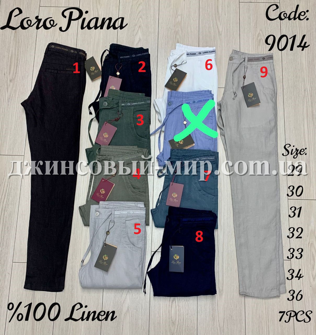 Мужские Льняные Джинсы Loro Piana  (длина 34)