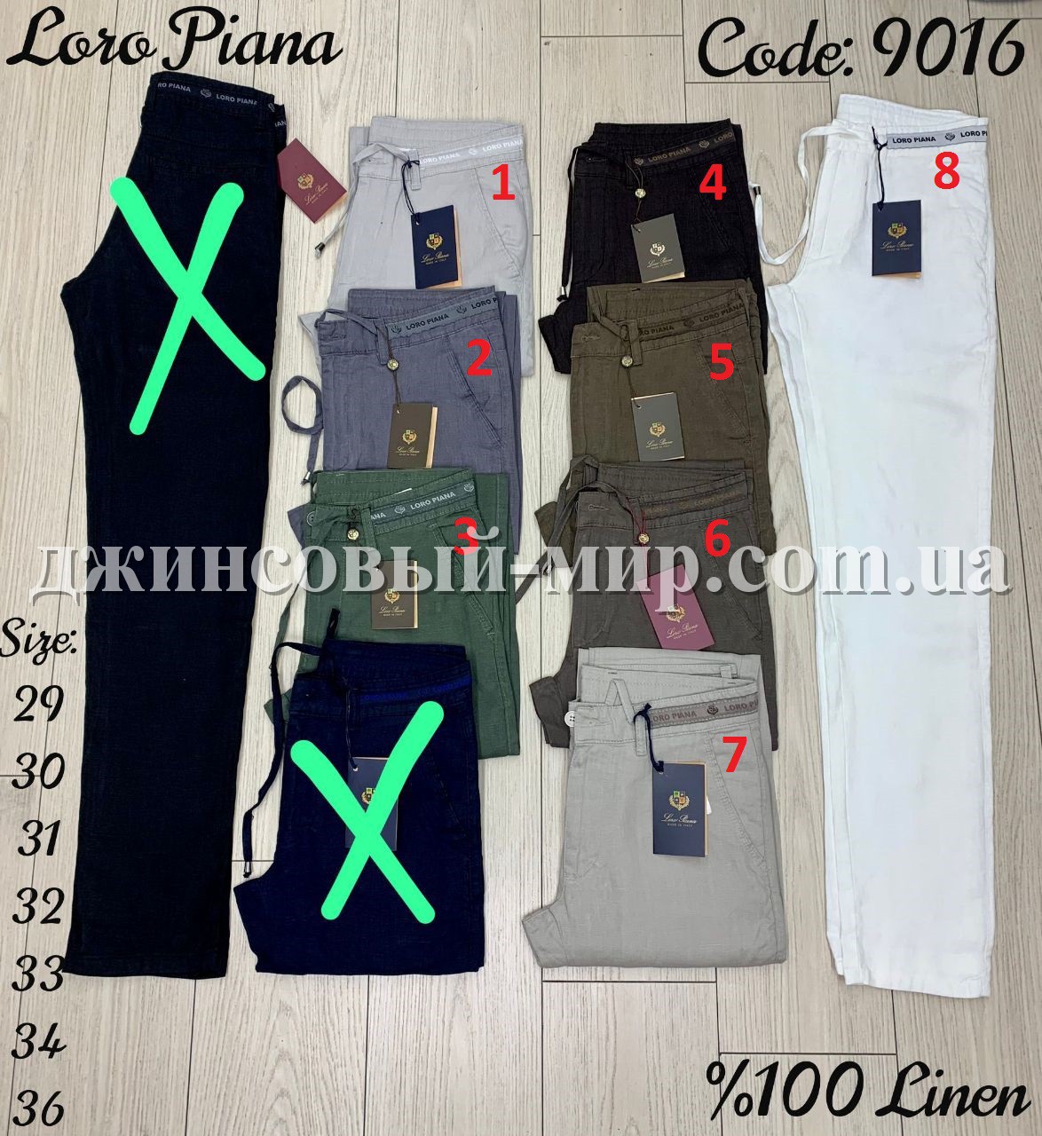 Мужские Льняные Джинсы Loro Piana  (длина 34)