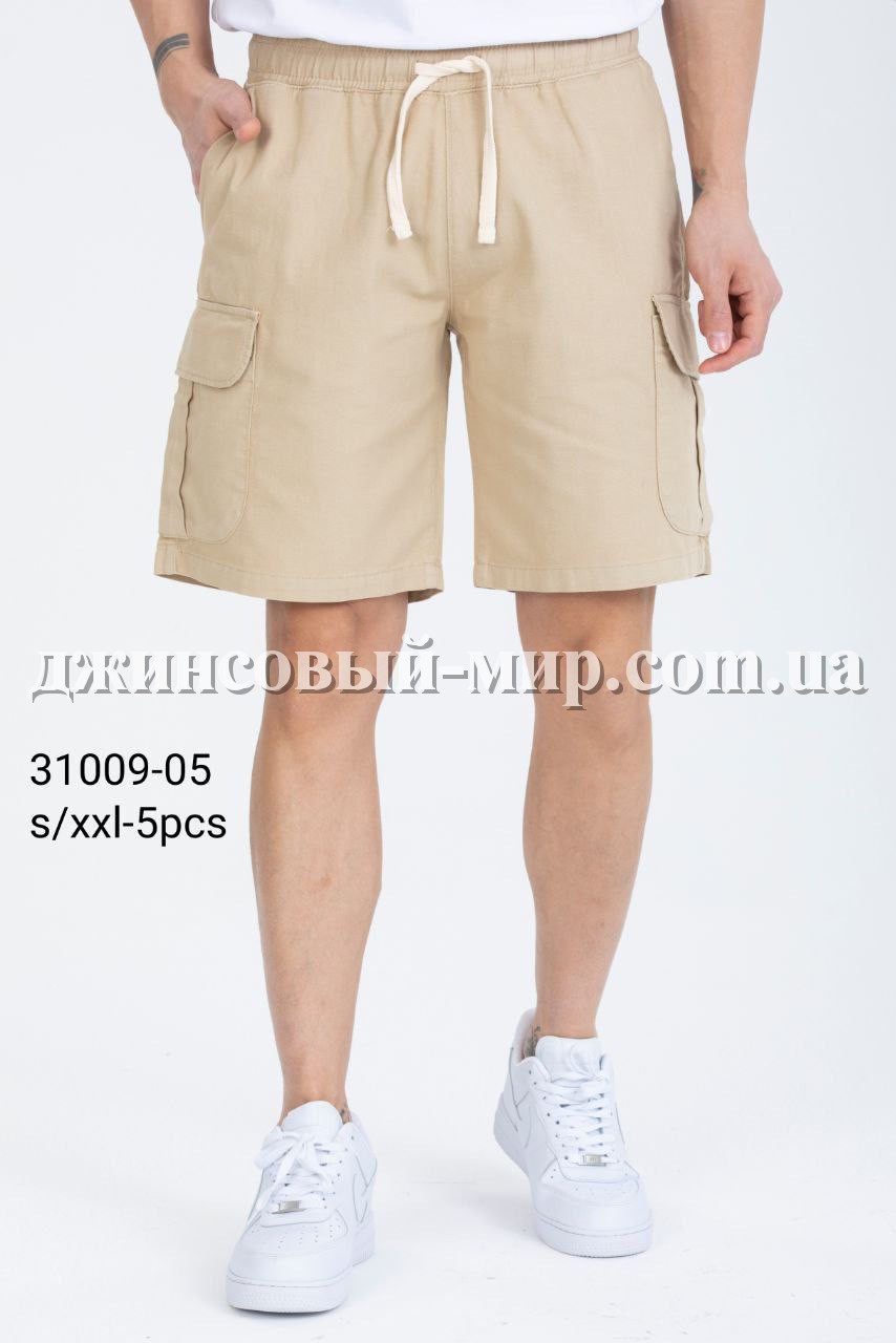 Мужские Шорты Electra