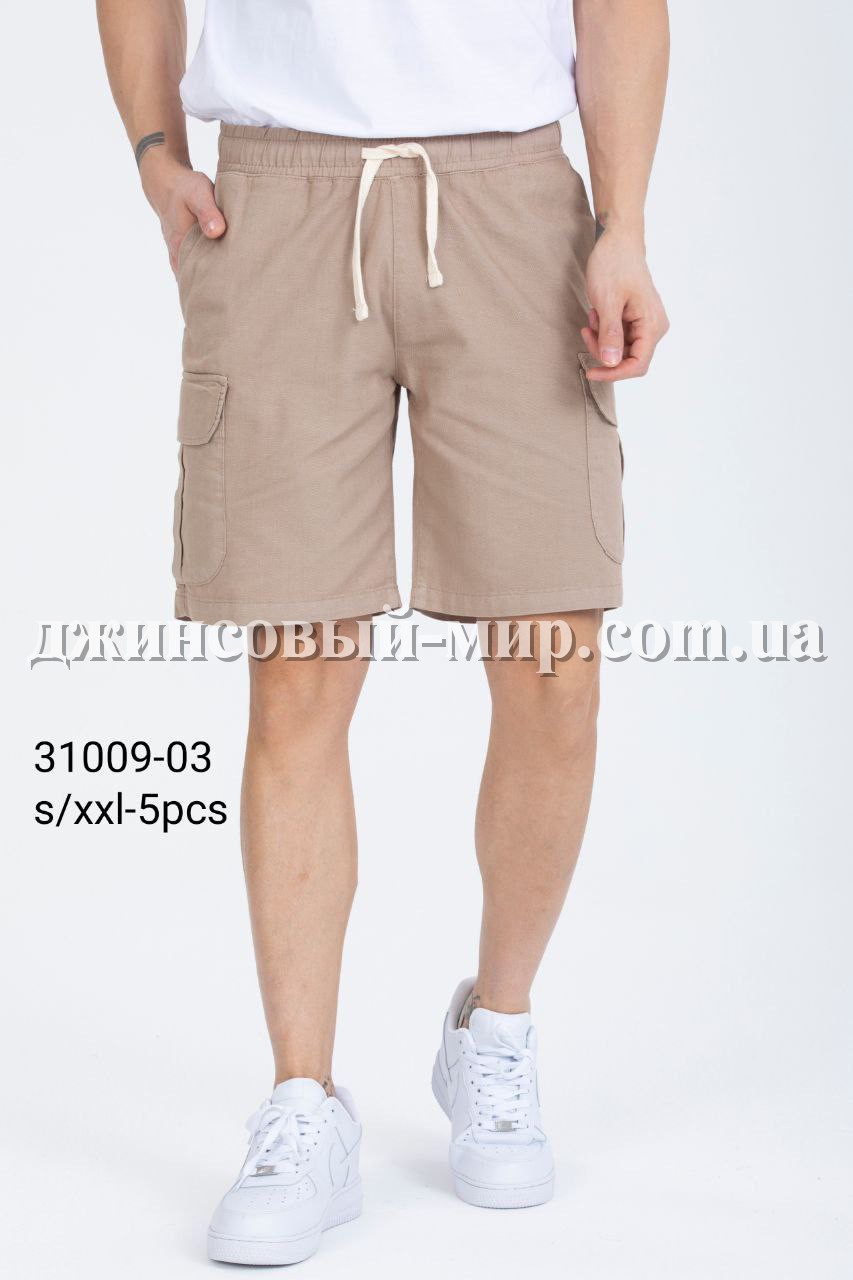 Мужские Шорты Electra