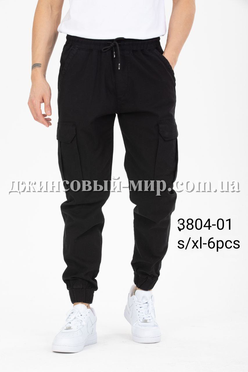 Мужские Джогеры Electra