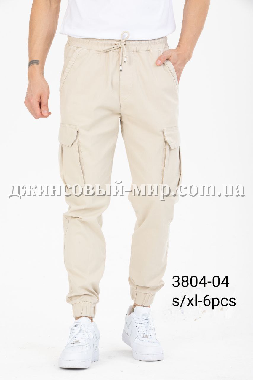 Мужские Джогеры Electra