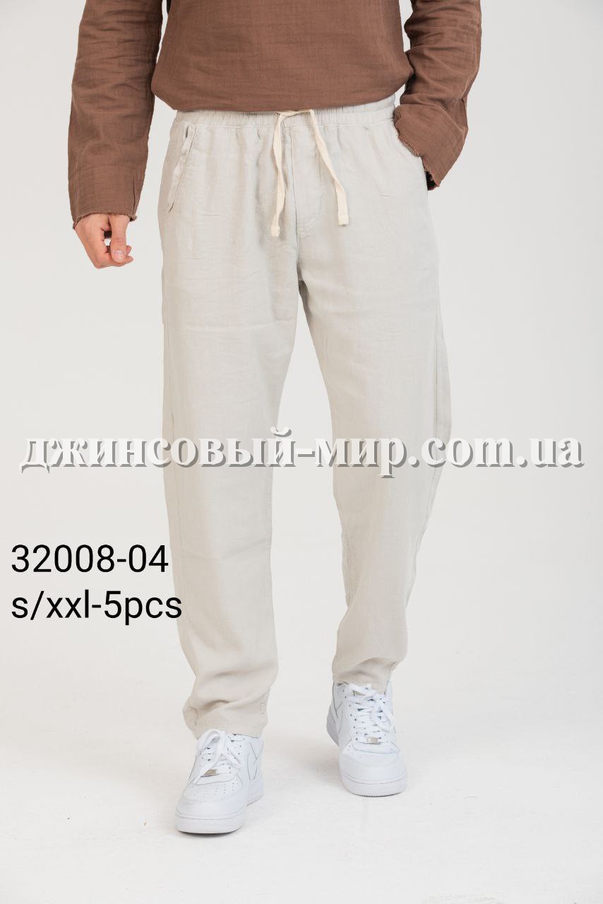 Мужские Джогеры Electra