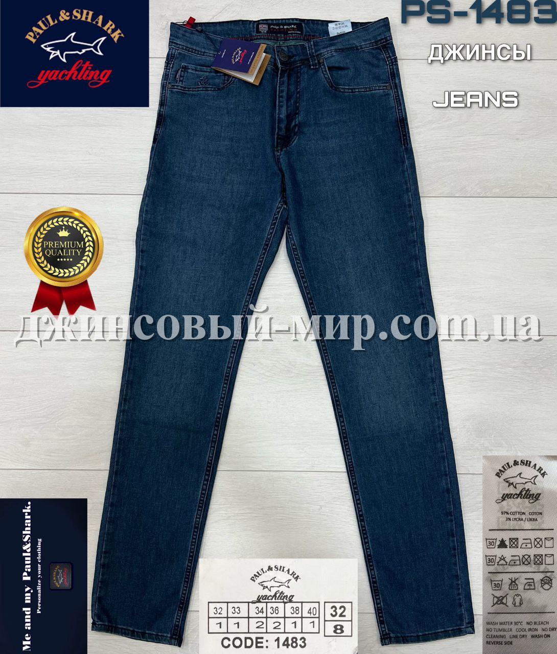Мужские Джинсы Paul&Shark (длина 34)
