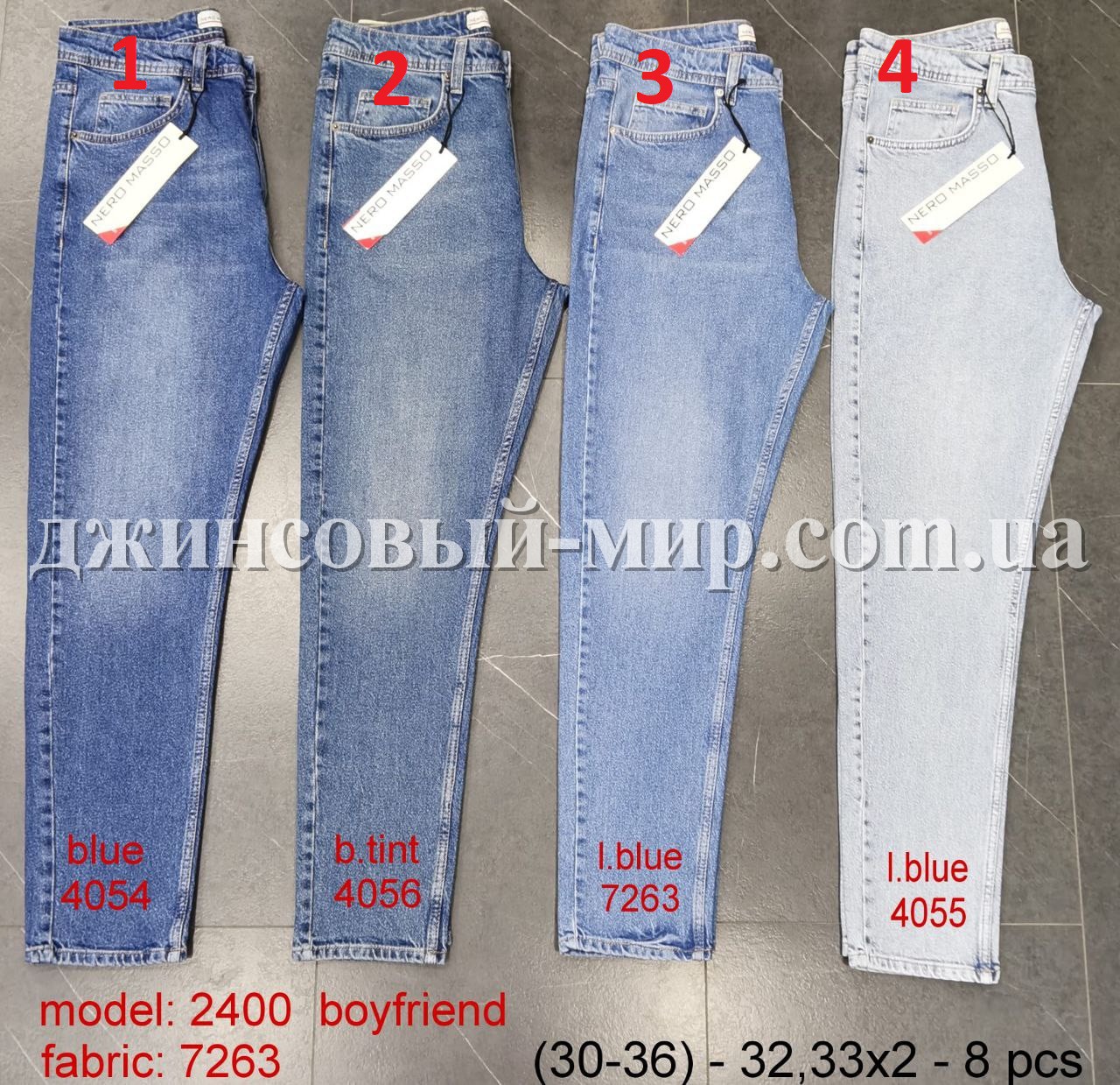 Мужские Молодёжные Джинсы Franco Benussi 