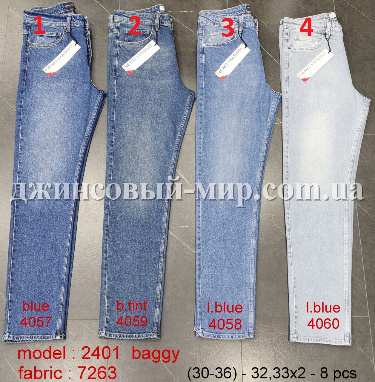 Мужские Молодёжные Джинсы Nero Masso