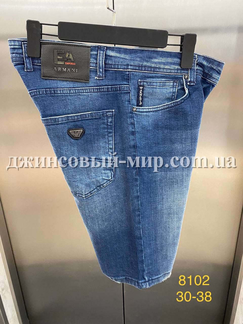 Мужские Джинсовые Шорты Armani