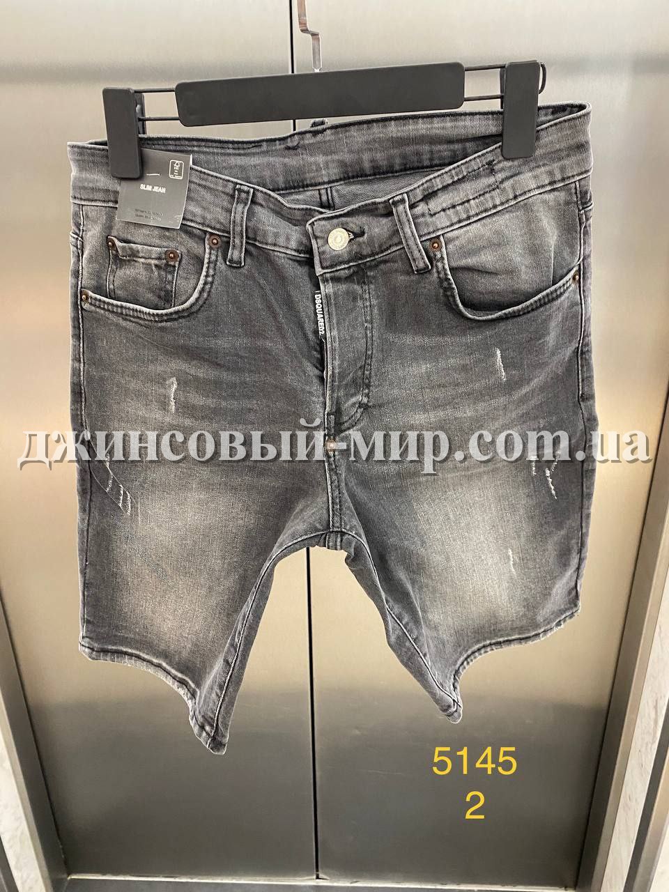 Мужские Джинсовые Шорты Dsquared2