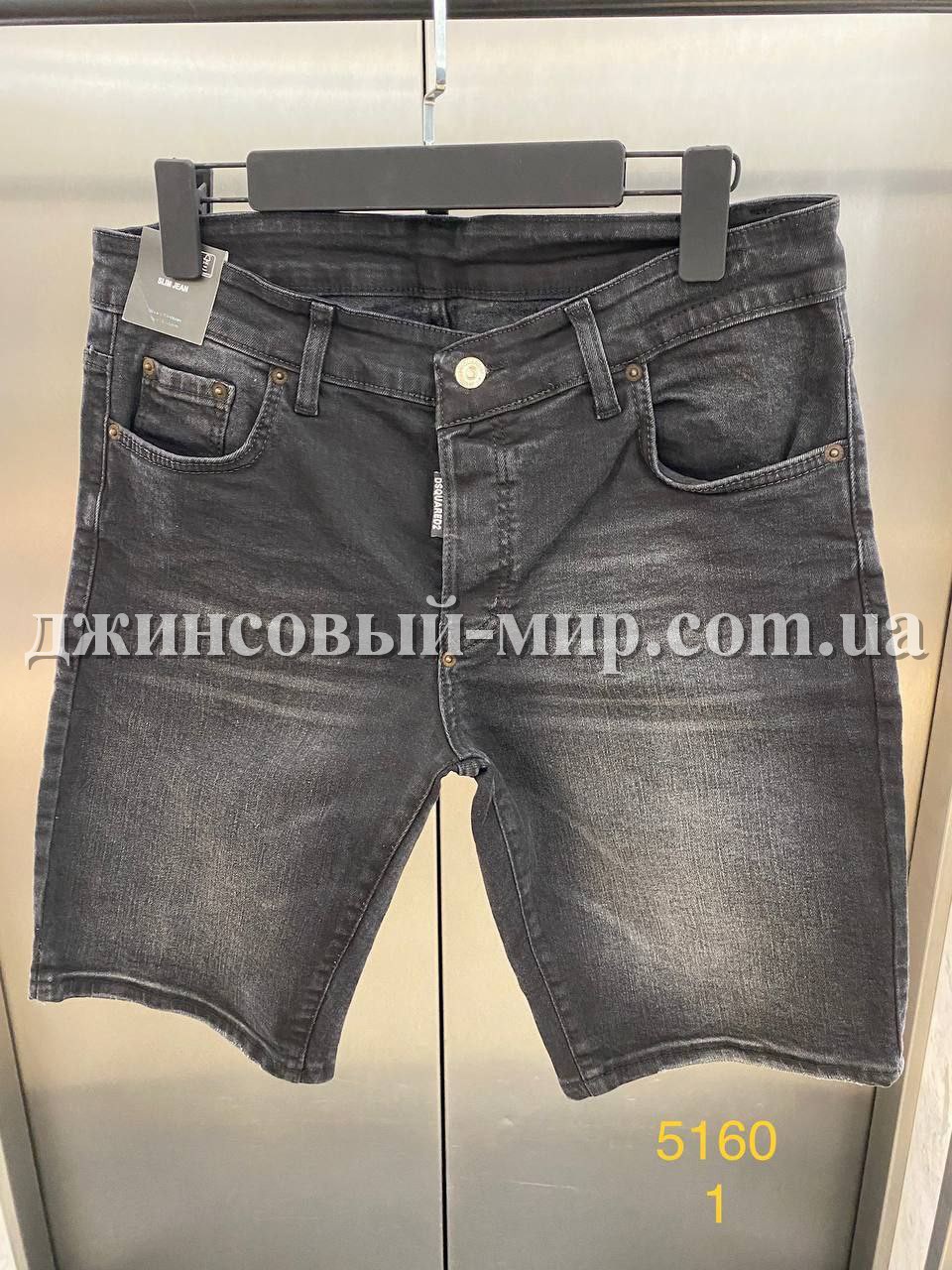 Мужские Джинсовые Шорты Dsquared2