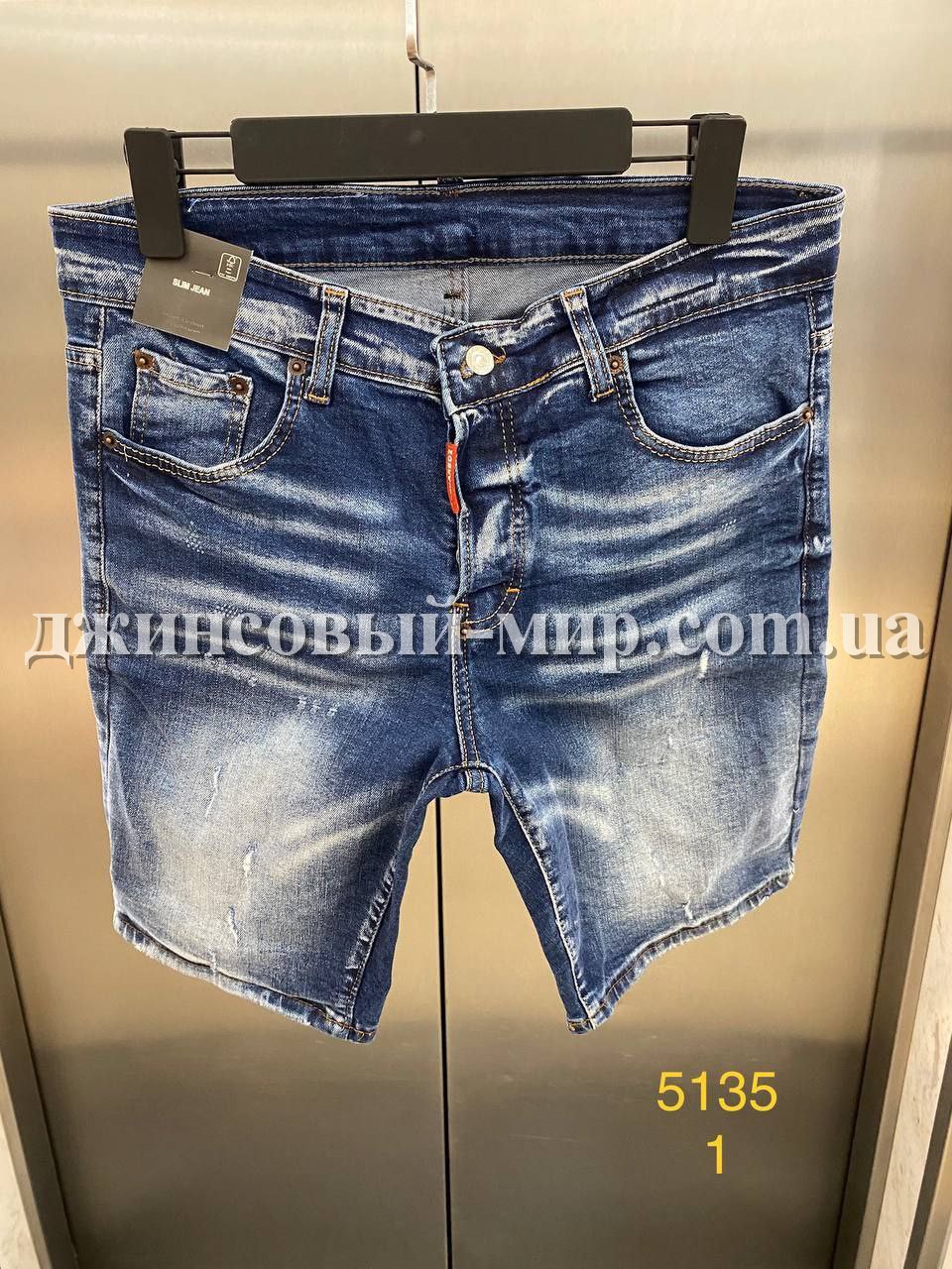 Мужские Джинсовые Шорты Dsquared2