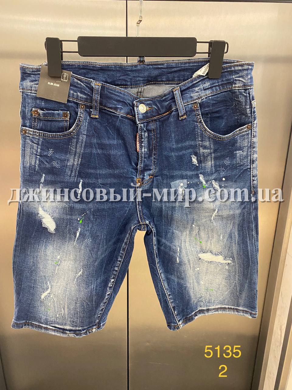 Мужские Джинсовые Шорты Dsquared2