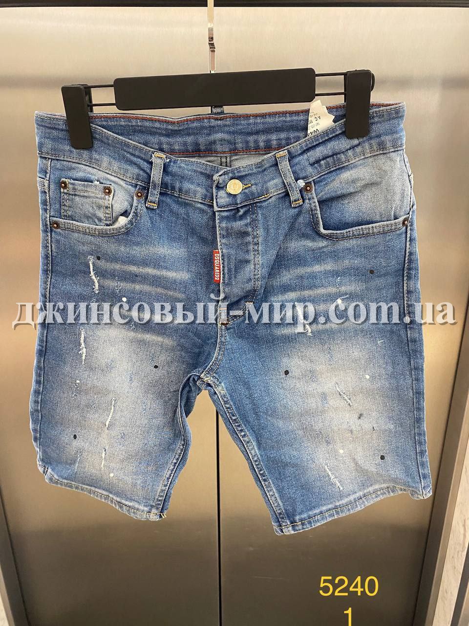 Мужские Джинсовые Шорты Dsquared2