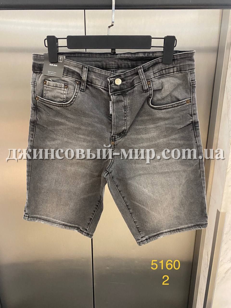 Мужские Джинсовые Шорты Dsquared2