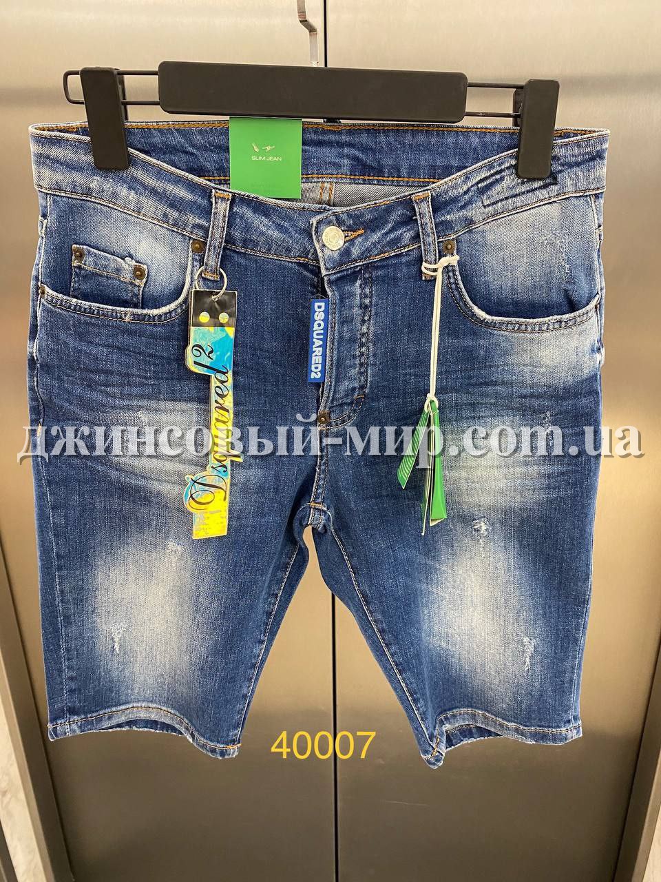 Мужские Джинсовые Шорты Dsquared2