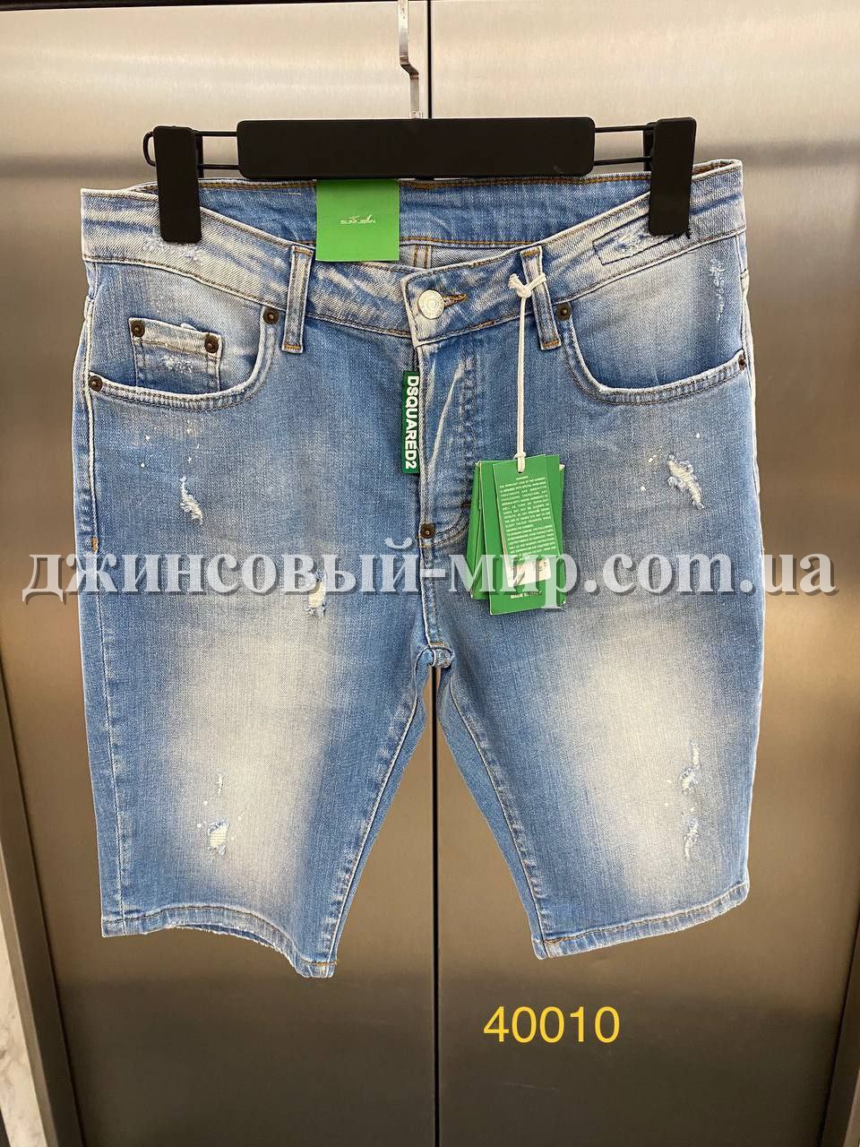 Мужские Джинсовые Шорты Dsquared2
