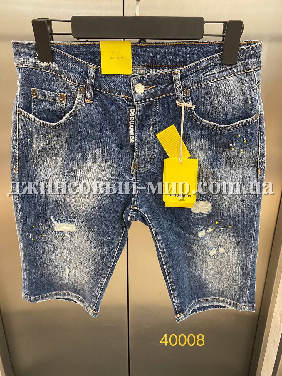 Мужские Джинсовые Шорты Dsquared2