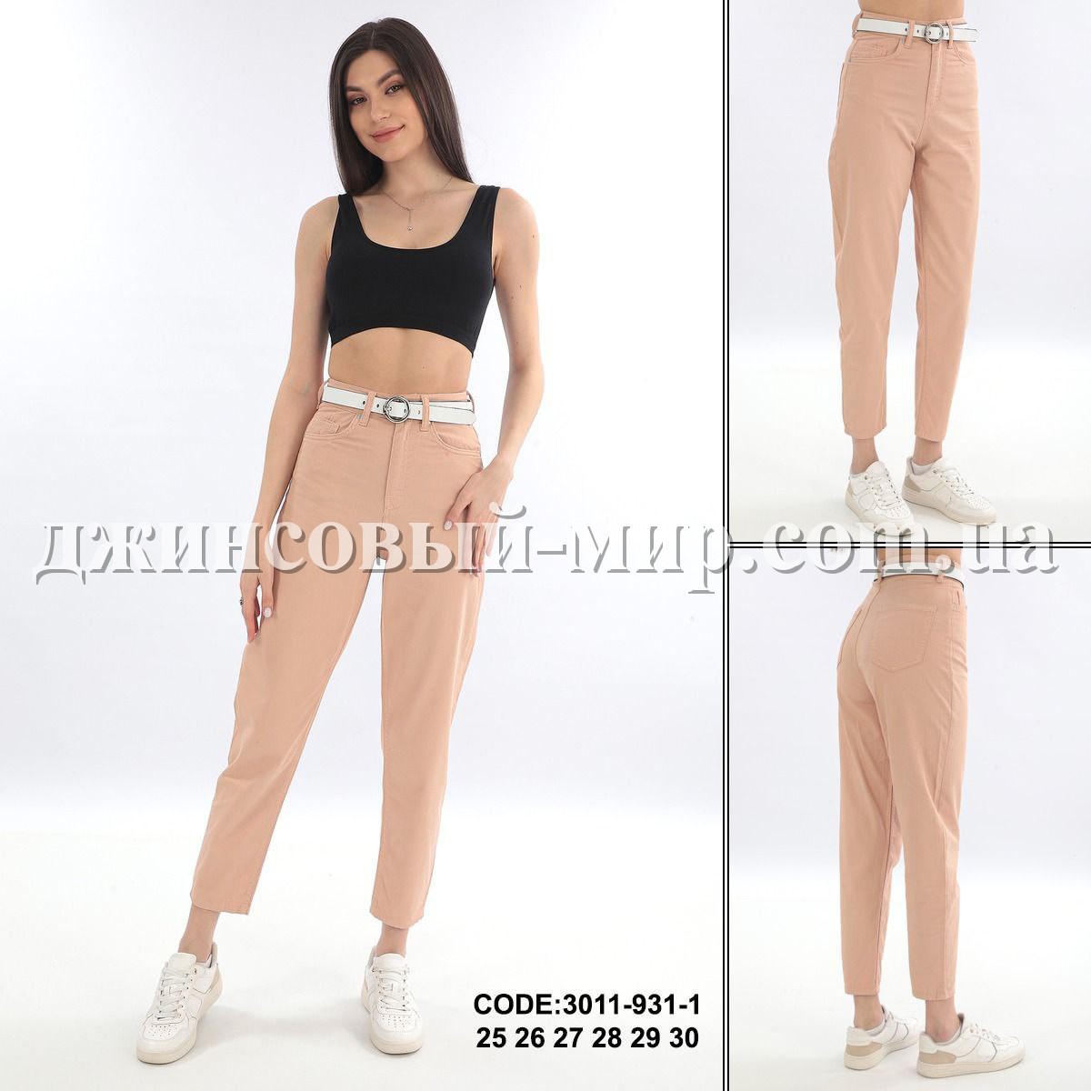 Женские Джинсы Angelina Mara