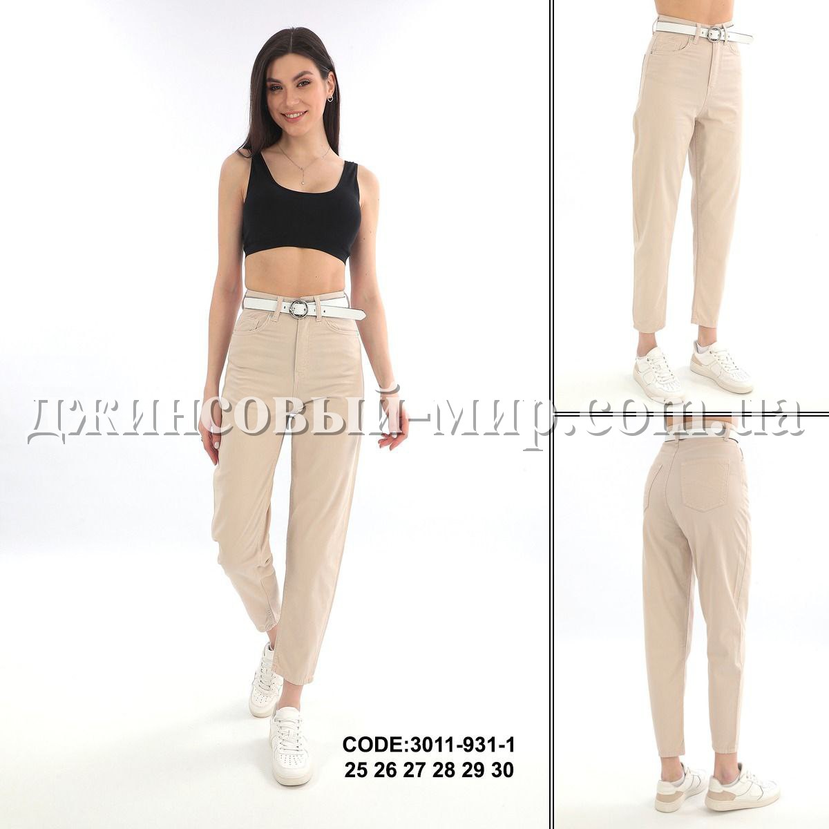 Женские Джинсы Angelina Mara