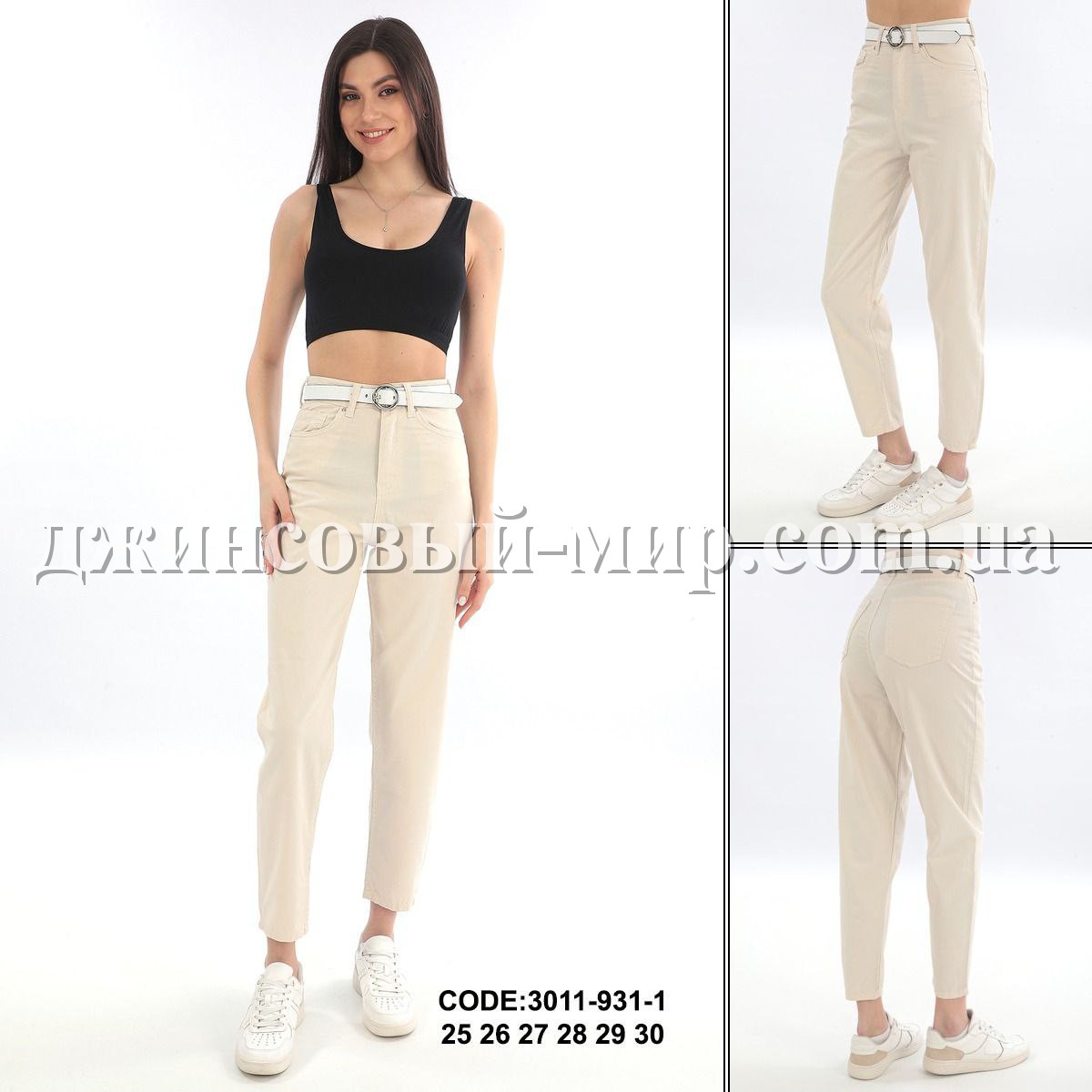 Женские Джинсы Angelina Mara