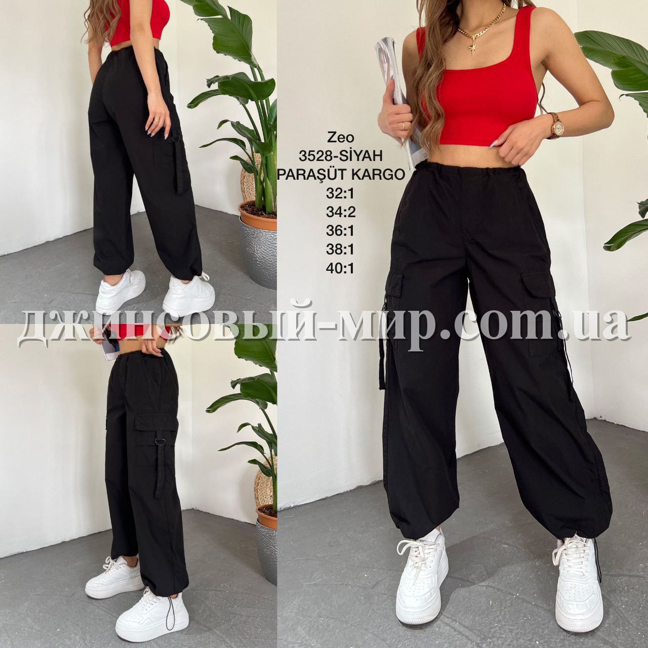 Женские Джогеры Zeo Basic