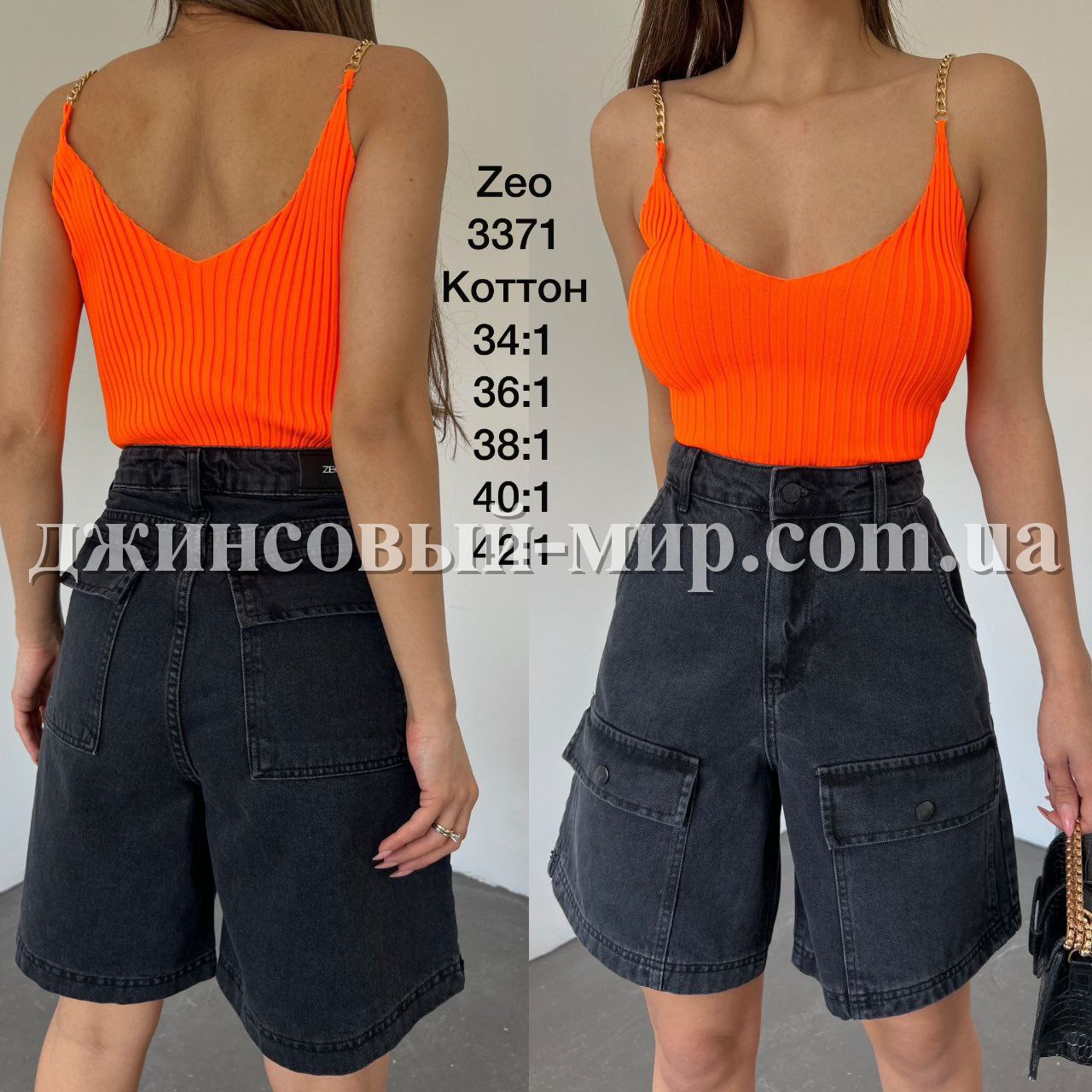 Женские Джинсовые Шорты Zeo Basic