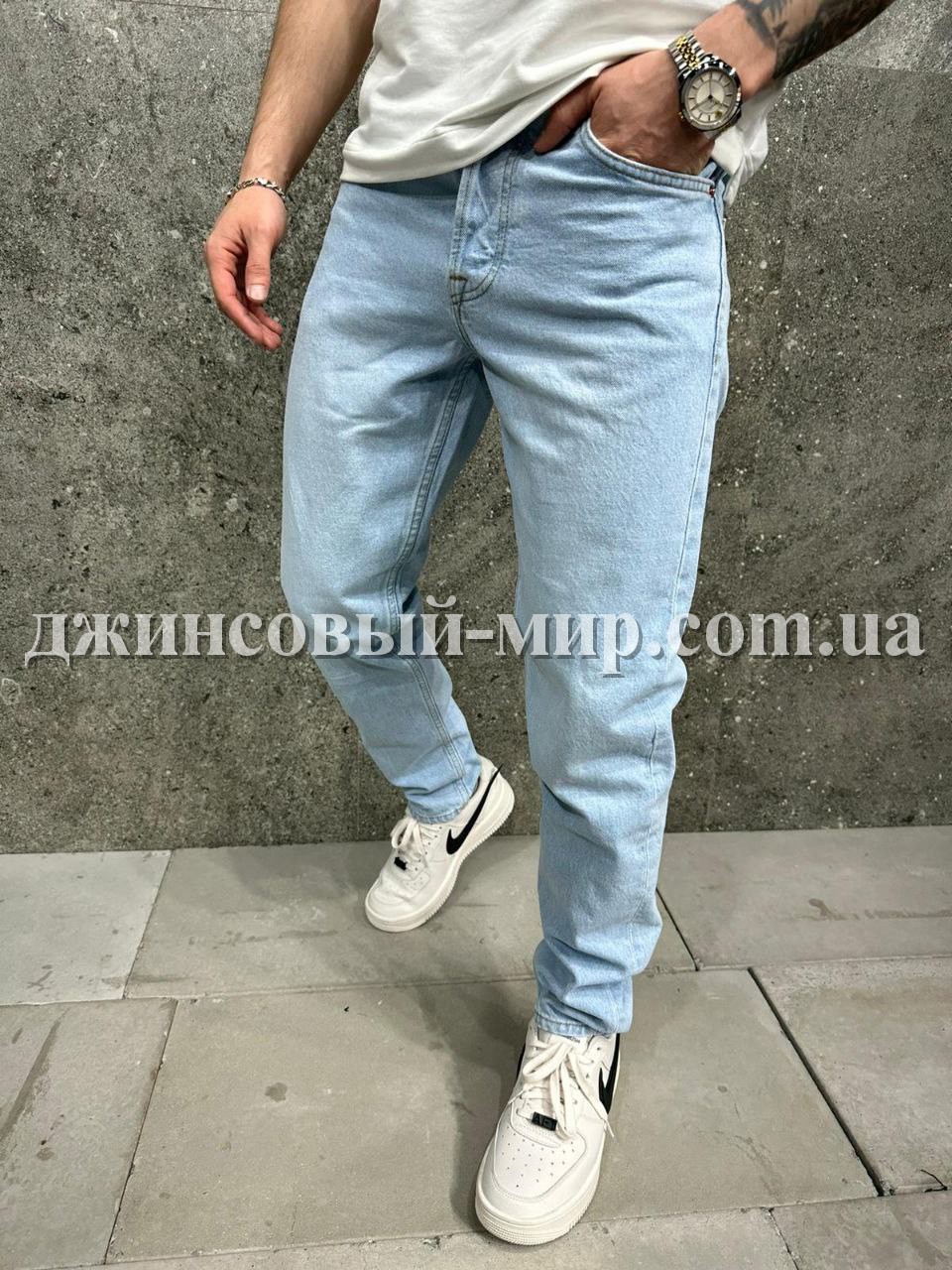 Молодёжные Мужские Джинсы 2Y Premium