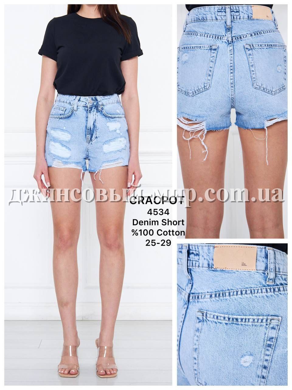 Женские Джинсовые Шорты Cracpot