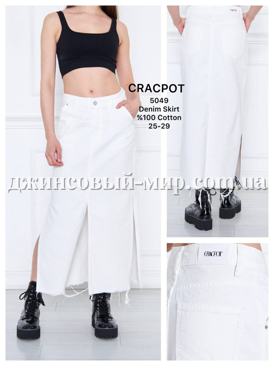 Женская Джинсовая Юбка Cracpot