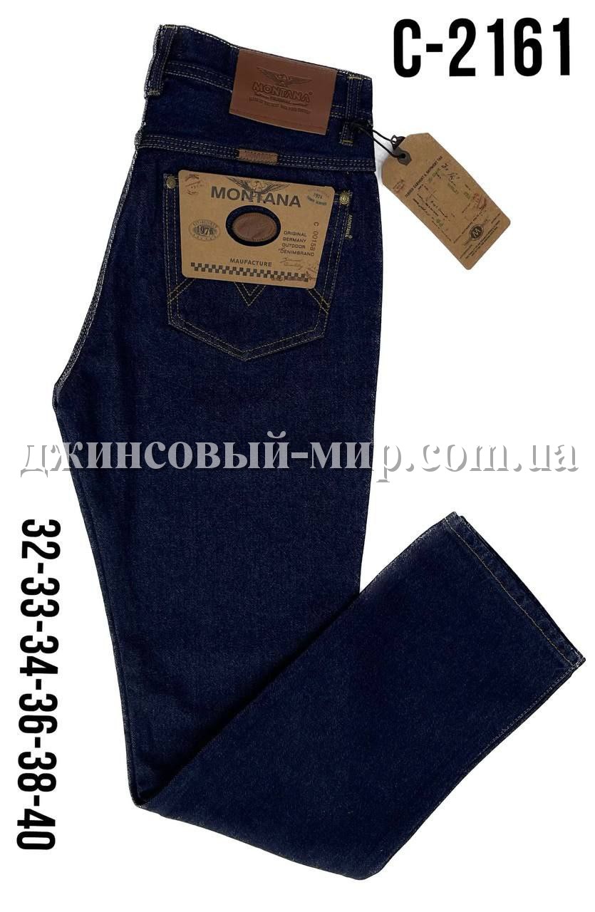Мужские Джинсы Montana