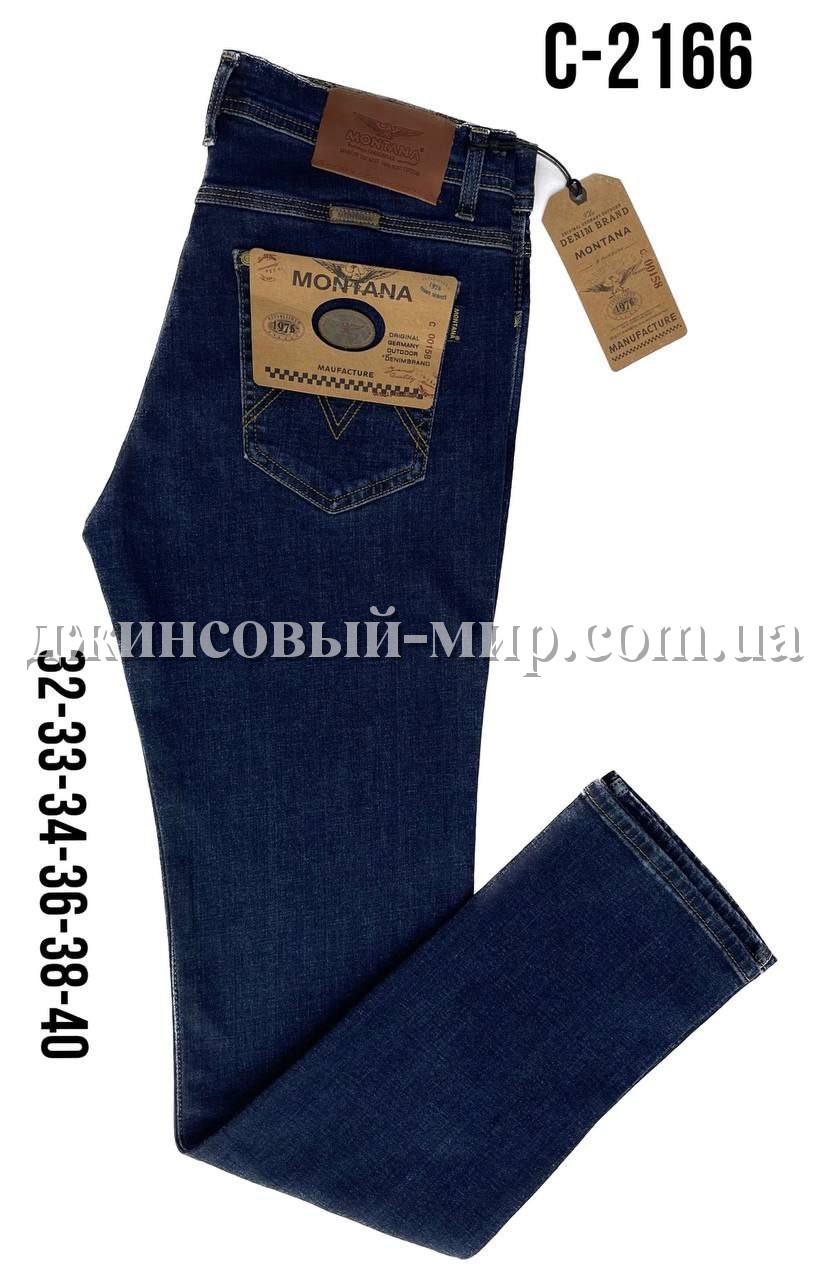Мужские Джинсы Montana
