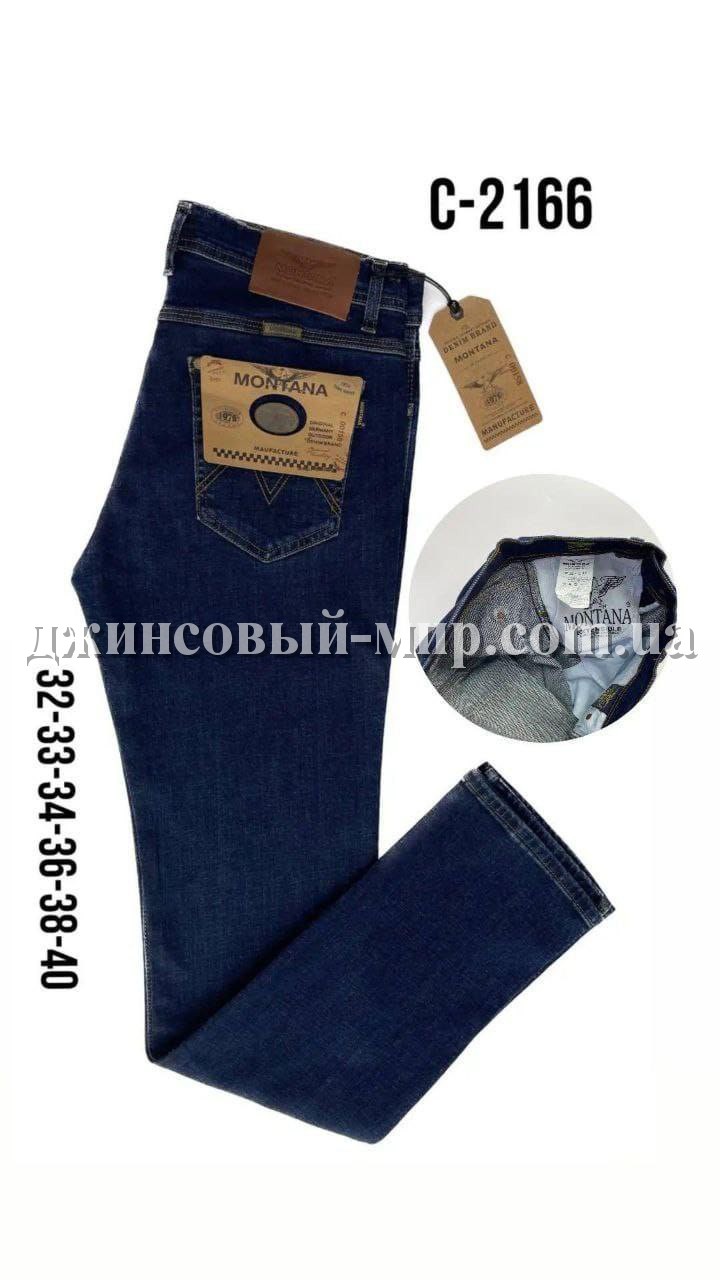 Мужские Джинсы Montana