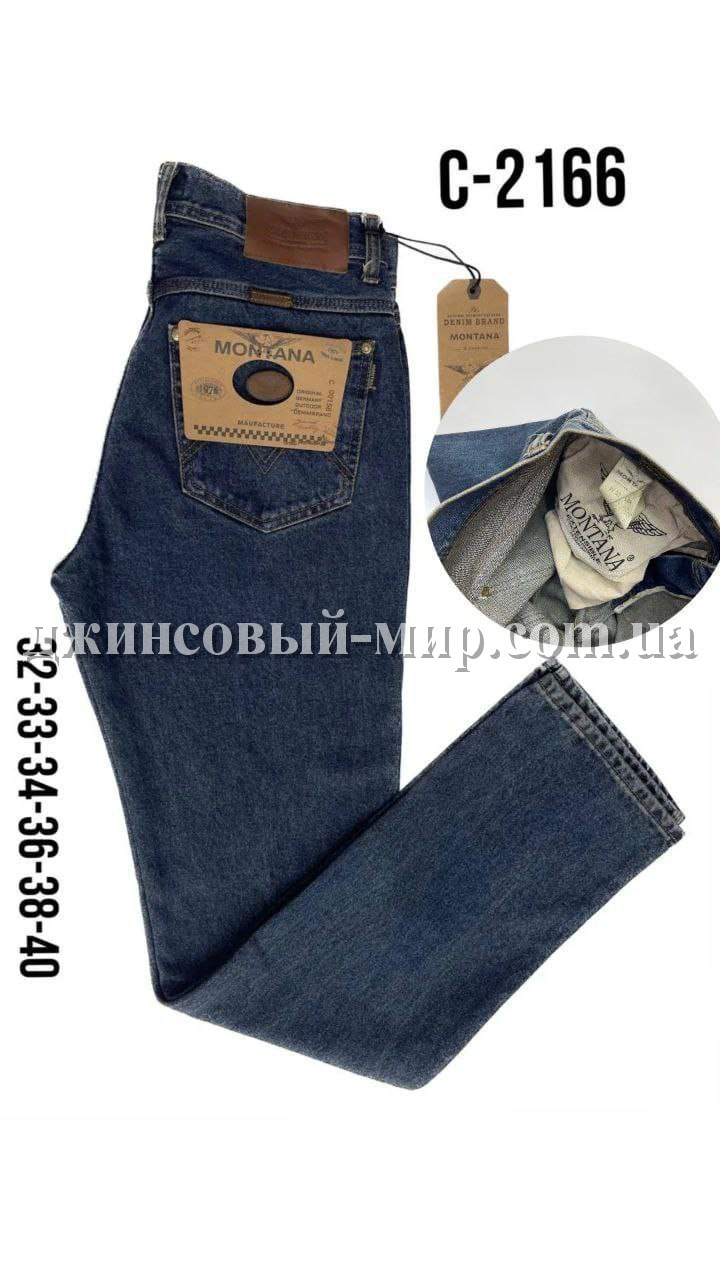 Мужские Джинсы Montana
