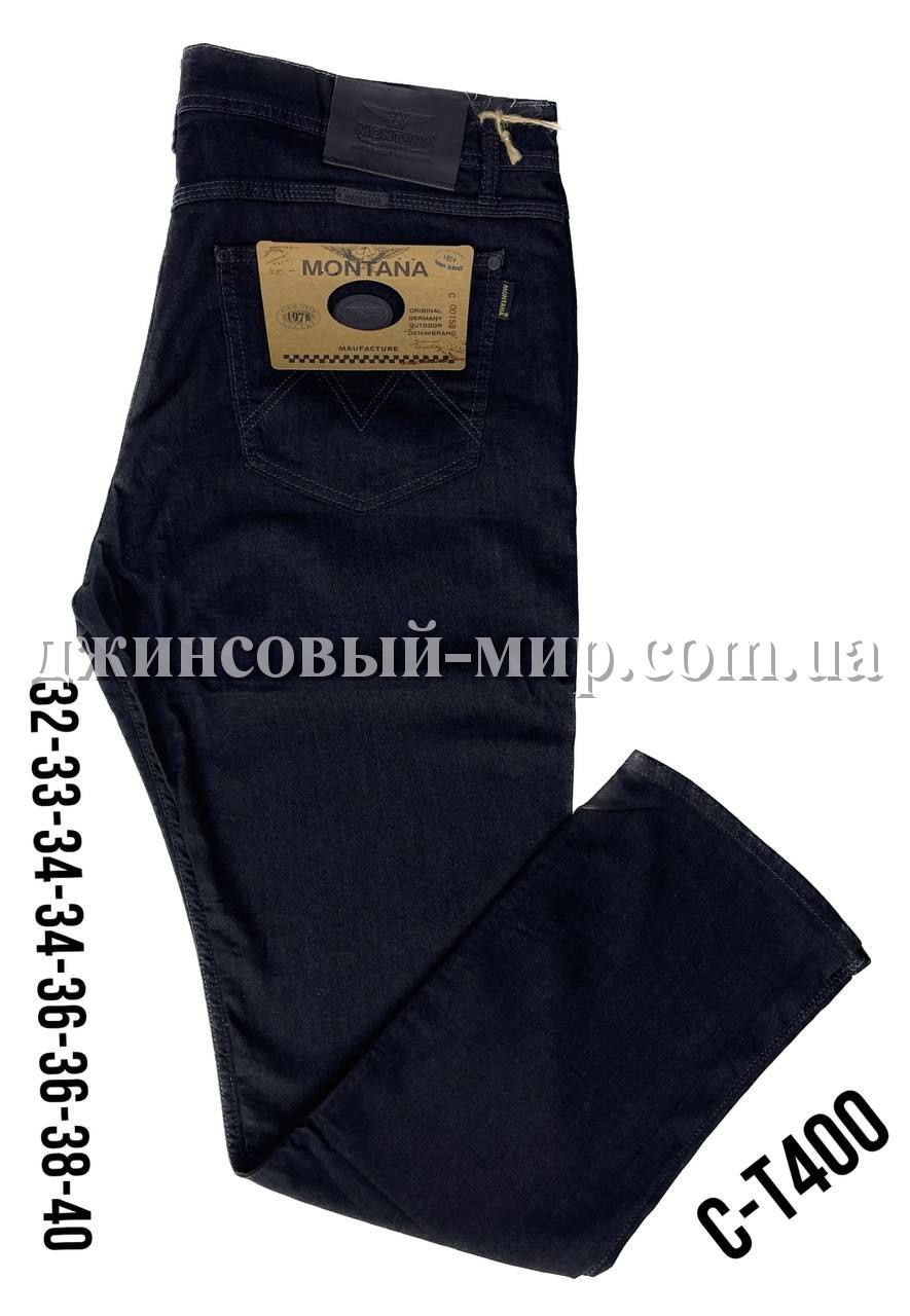 Мужские Джинсы Montana
