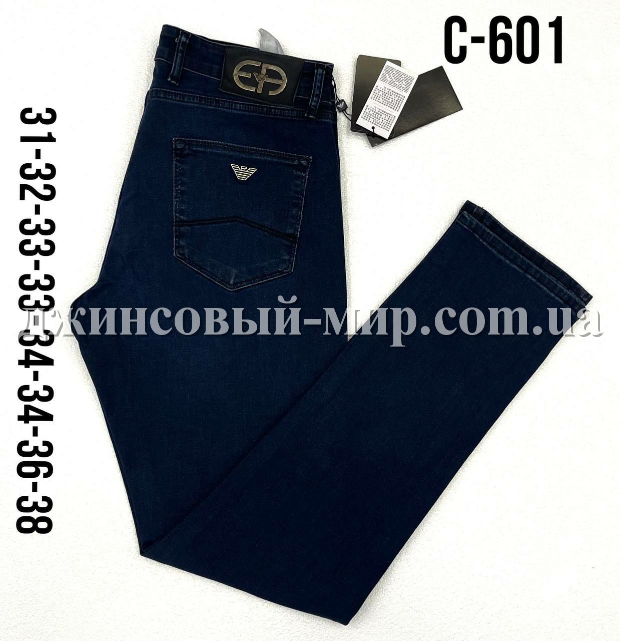 Мужские Джинсы Armani
