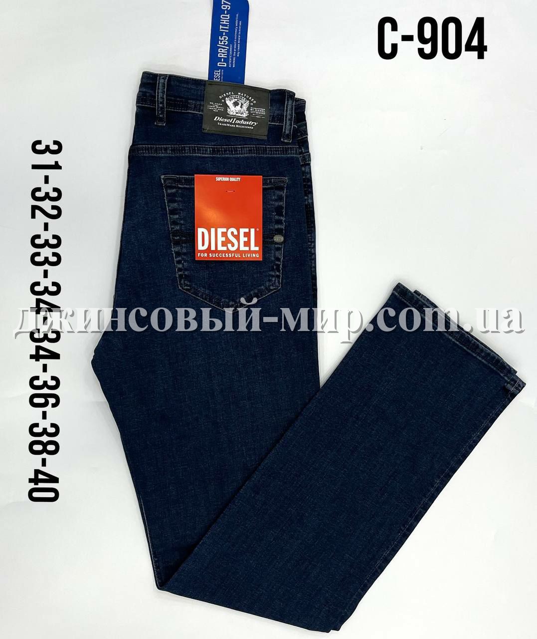 Мужские Джинсы Diesel