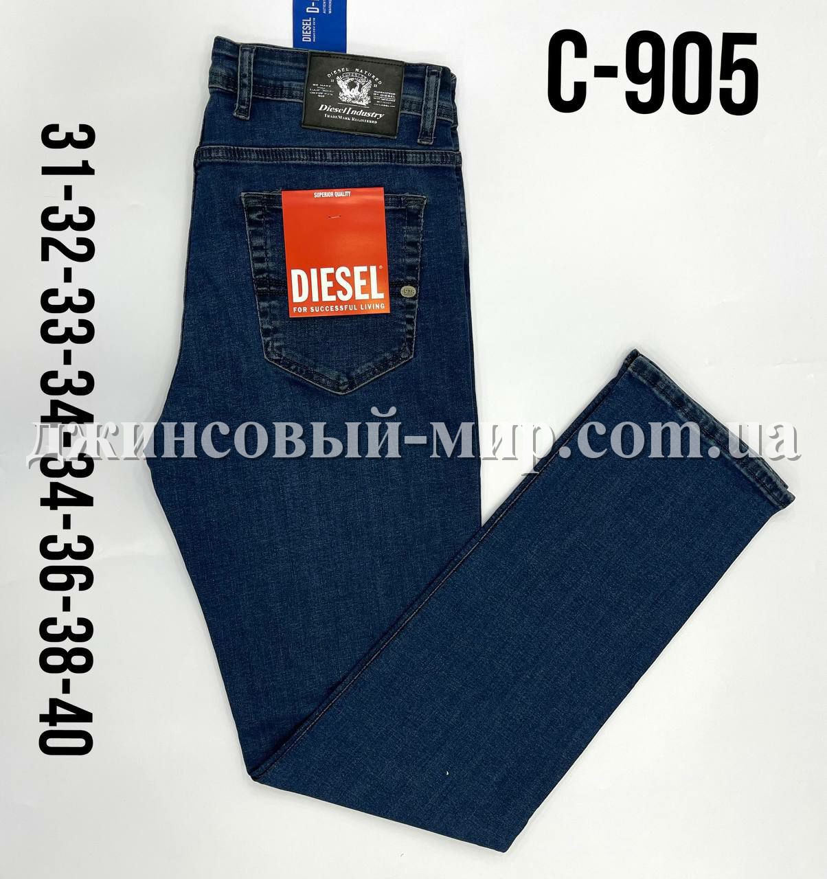 Мужские Джинсы Diesel
