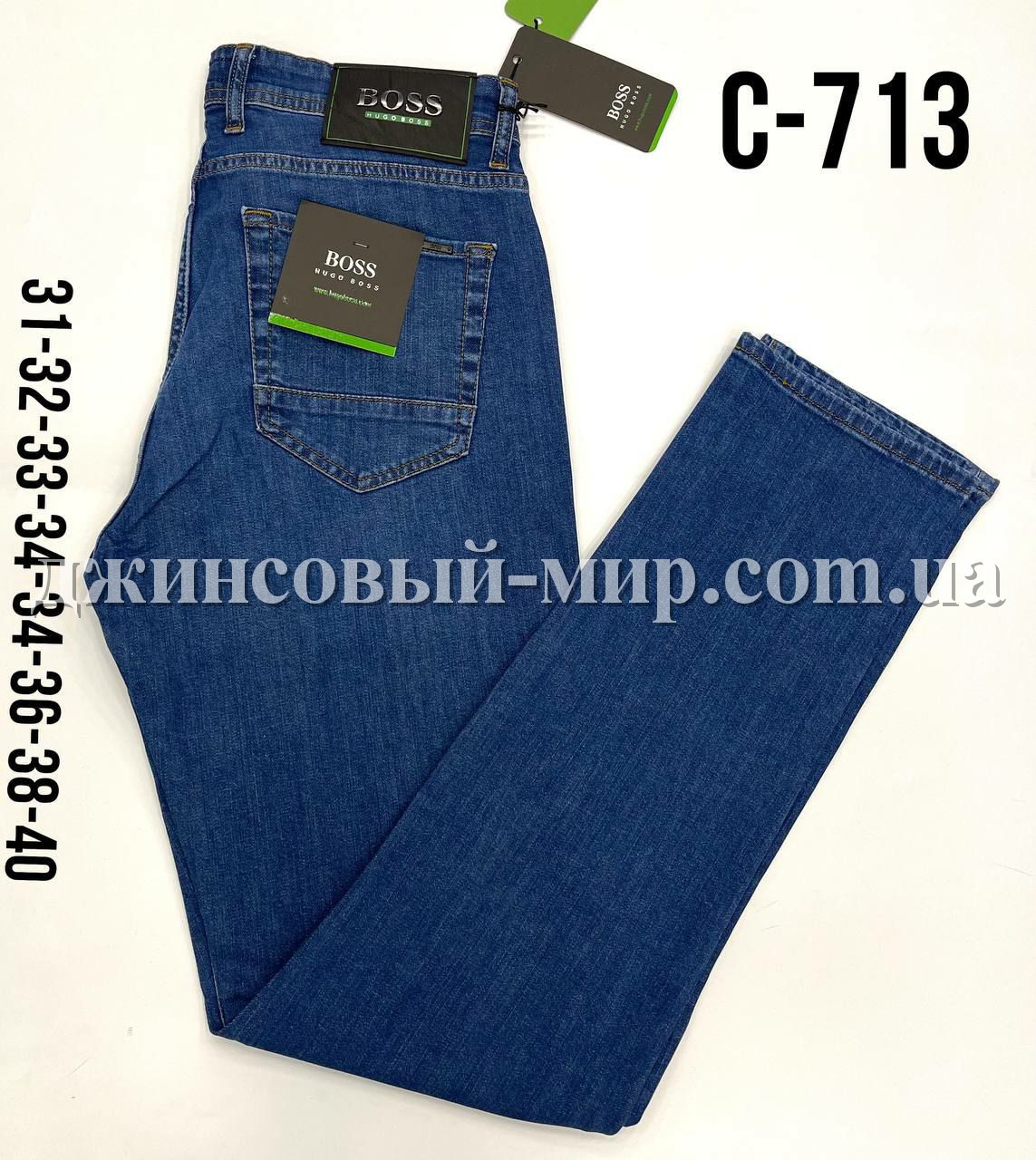 Мужские Джинсы Hugo Boss