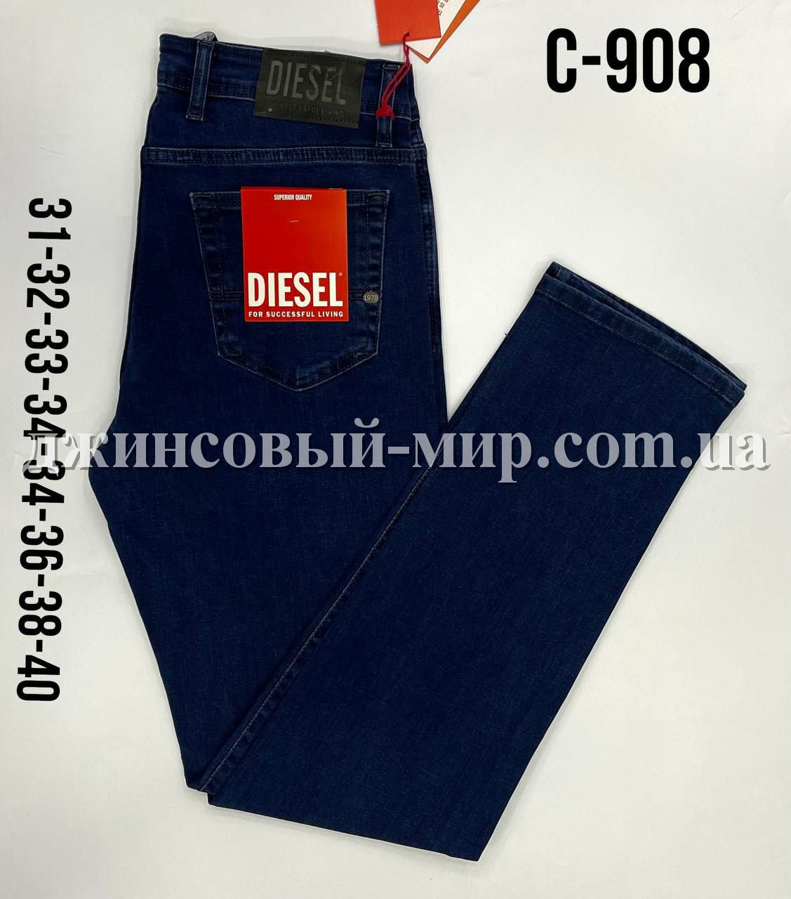 Мужские Джинсы Diesel