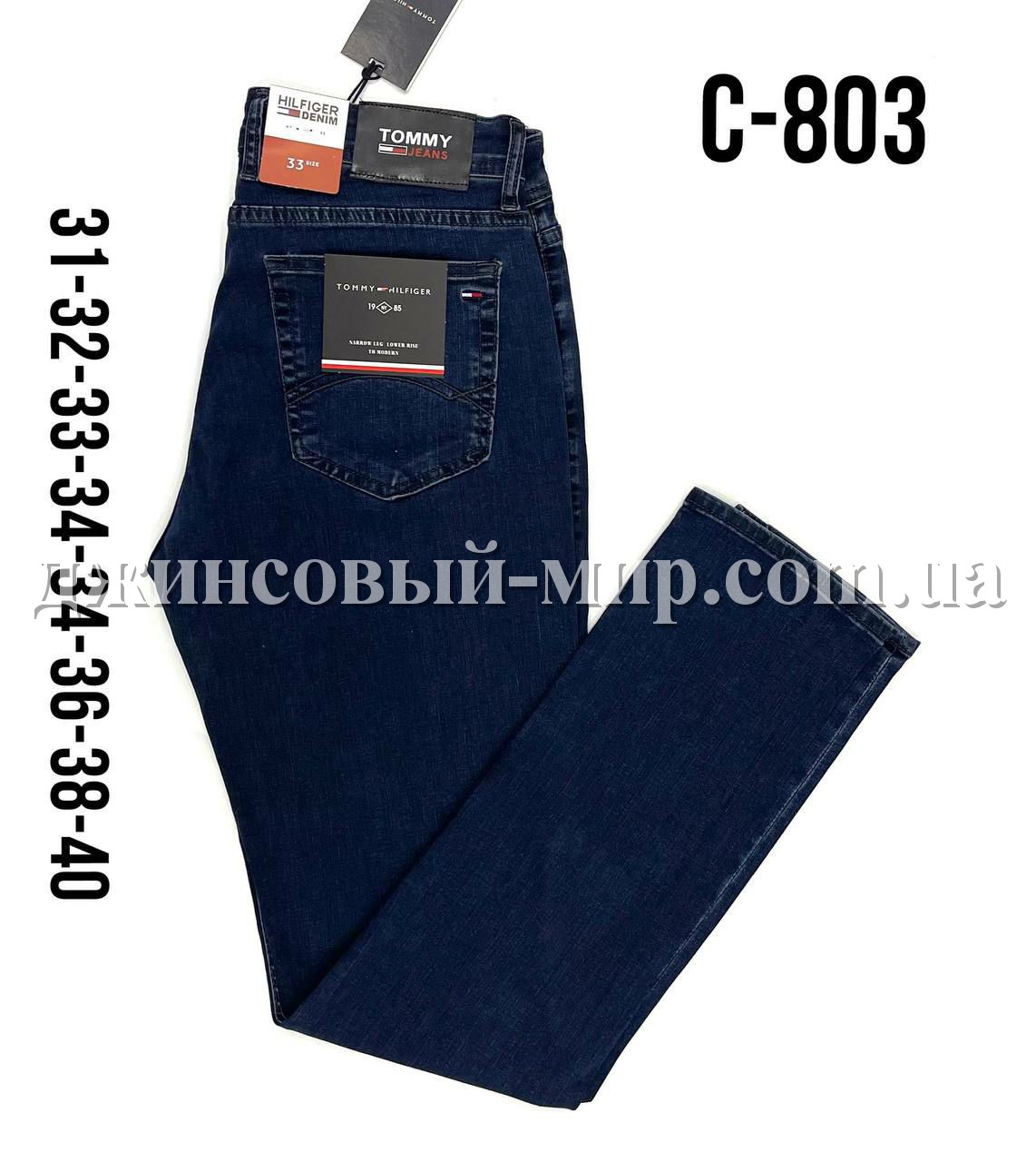 Мужские Джинсы Tommy Hilfiger