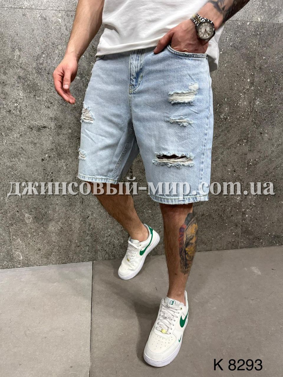 Молодёжные Мужские Джинсовые Шорты 2Y Premium