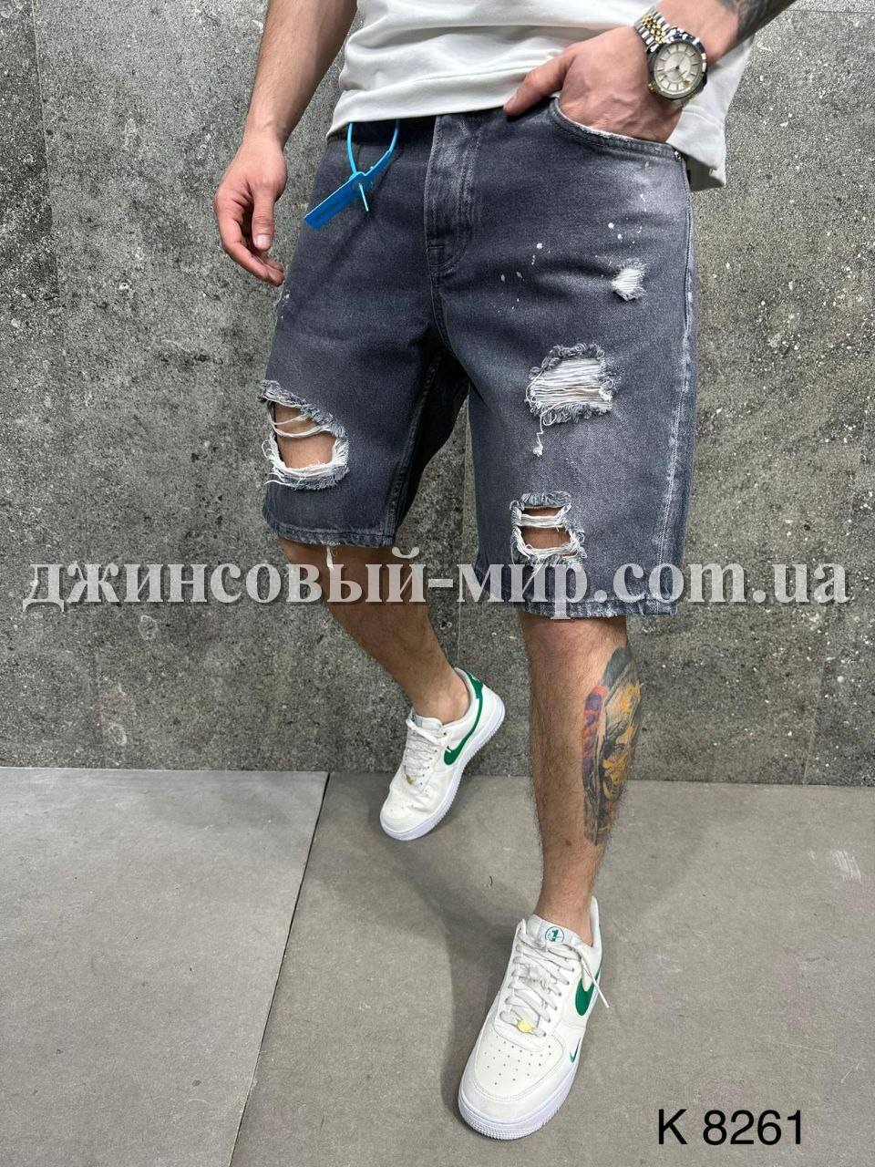 Молодёжные Мужские Джинсовые Шорты 2Y Premium