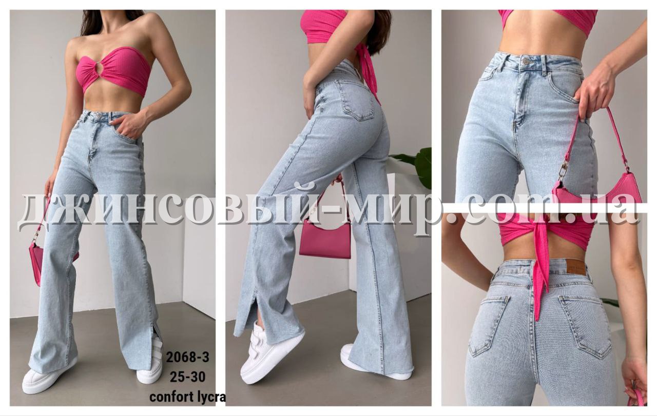 Женские Джинсы Jack Zamara