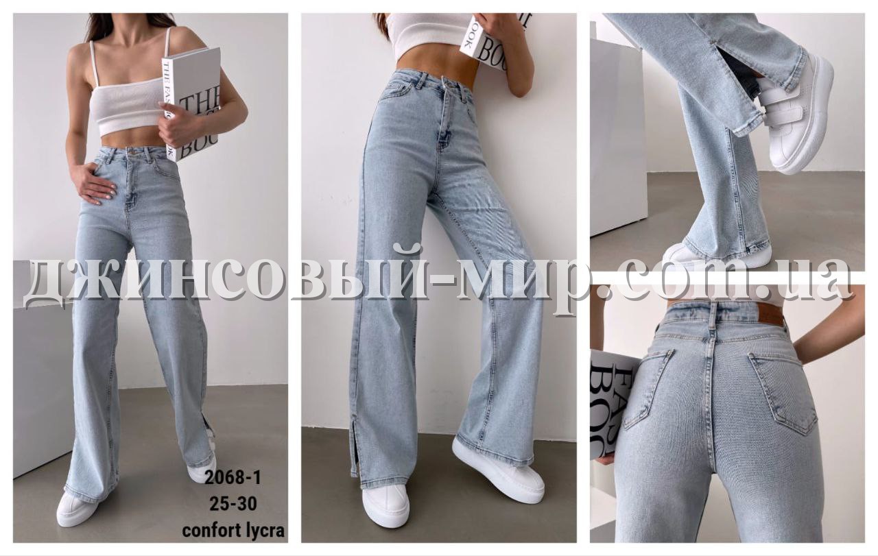 Женские Джинсы Jack Zamara