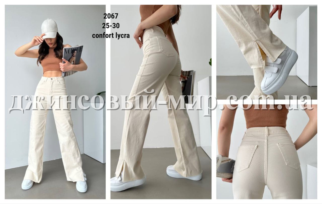 Женские Джинсы Jack Zamara