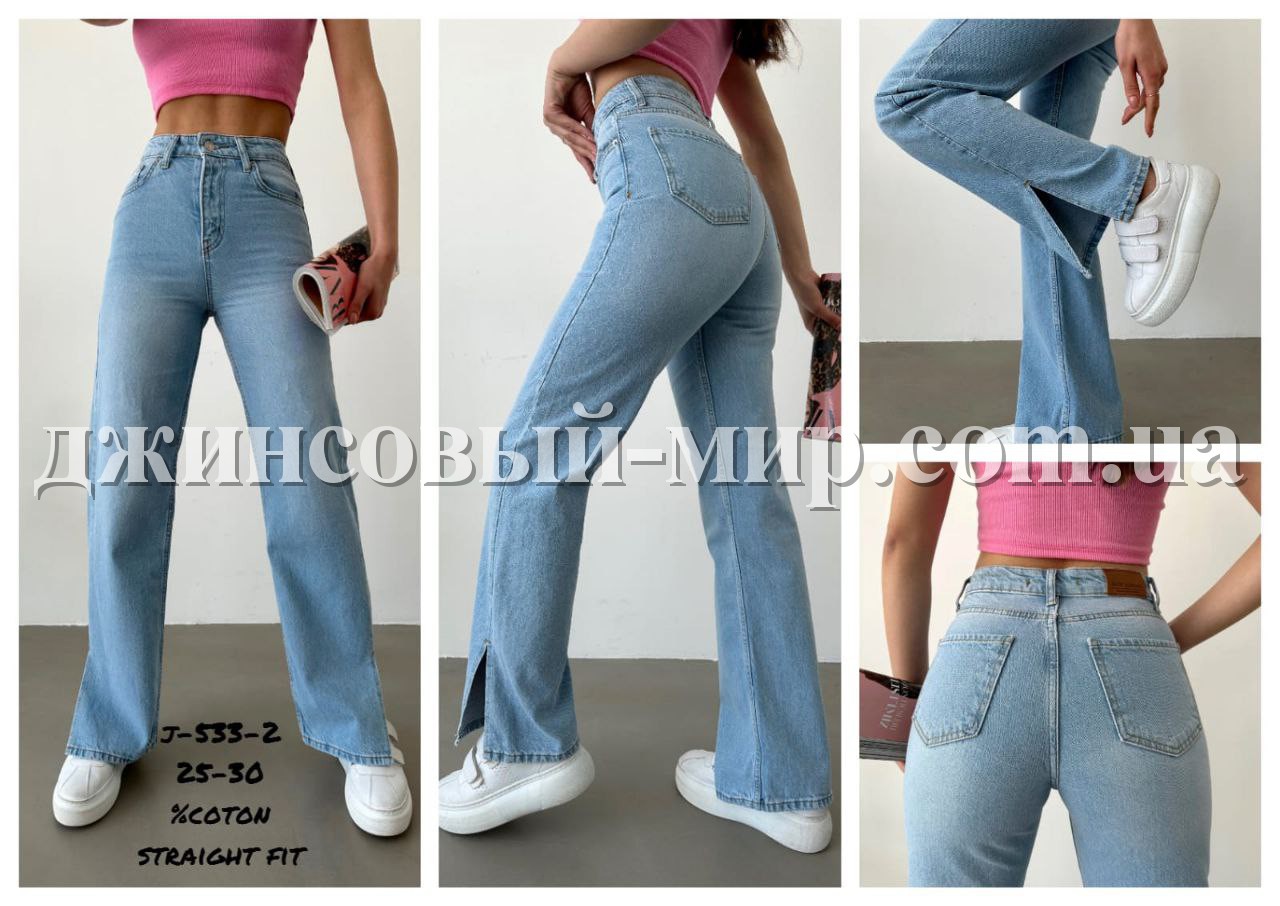 Женские Джинсы Jack Zamara