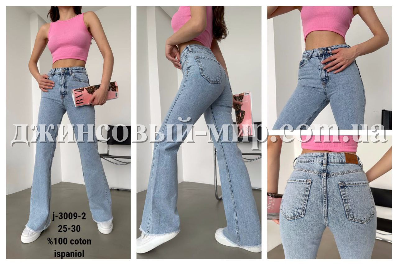 Женские Джинсы Jack Zamara