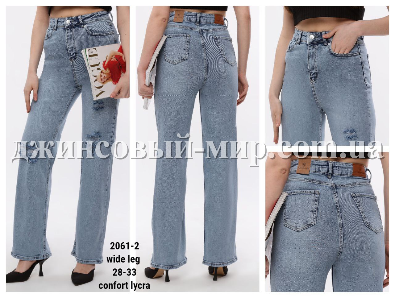 Женские Джинсы Jack Zamara