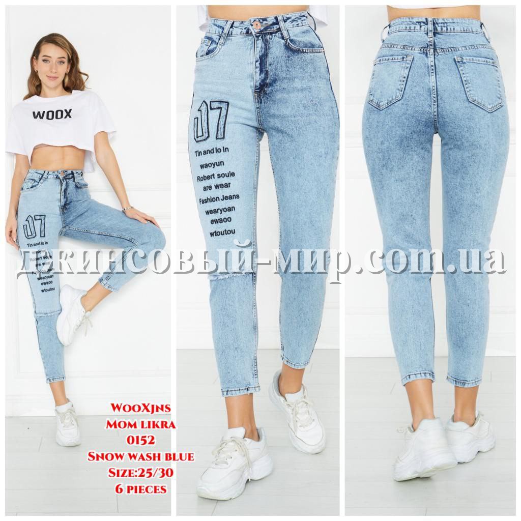 Женские Джинсы WOOX