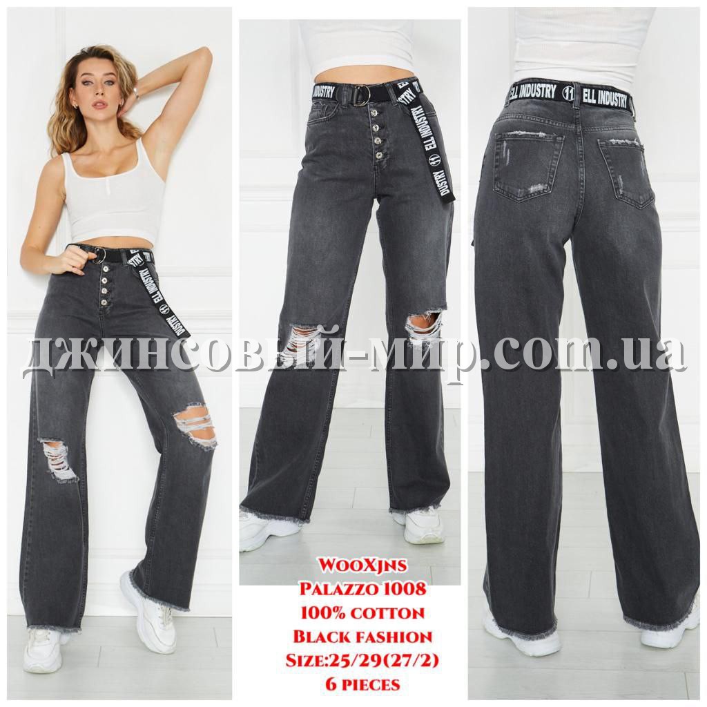 Женские Джинсы WOOX